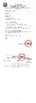 Trung Quốc Hunan Province Rainbow Technology Co., Ltd. Chứng chỉ
