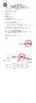 Trung Quốc Hunan Province Rainbow Technology Co., Ltd. Chứng chỉ
